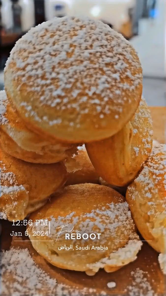 ريبوت كافيه