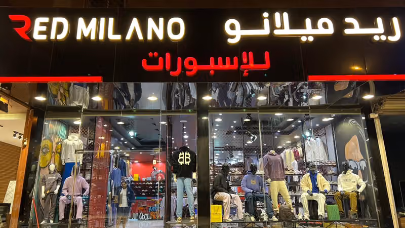 ريد ميلانو للإسبورات