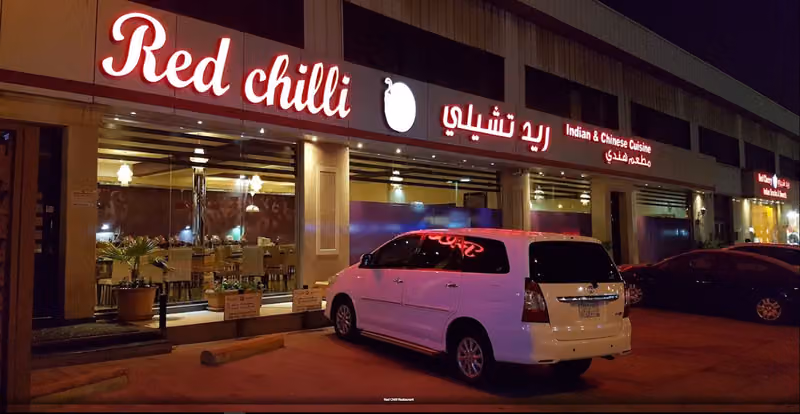 ريد شيلي
