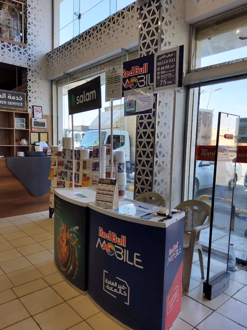 ريدبول موبيل redbullMobil