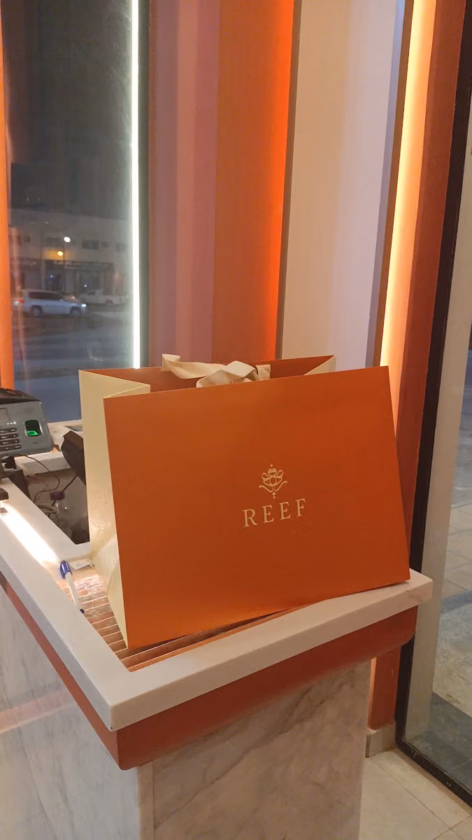ريف العطور