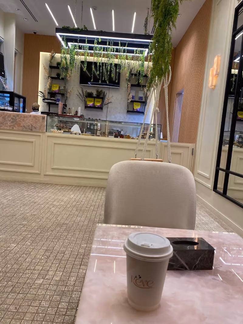 ريف كيك