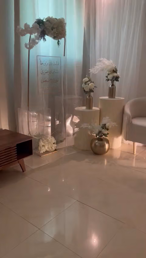 ريف نجد للحفلات والمناسبات