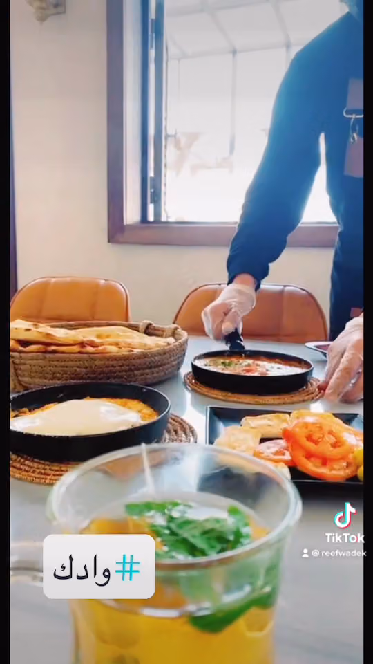 ريف وادك
