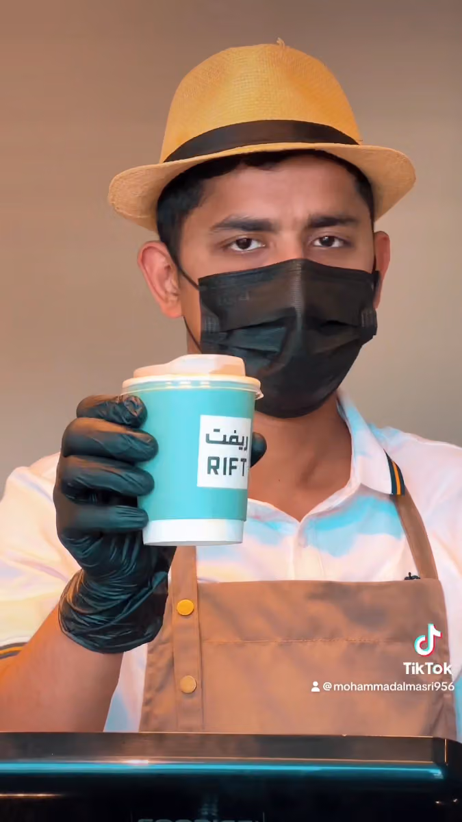 ريفت