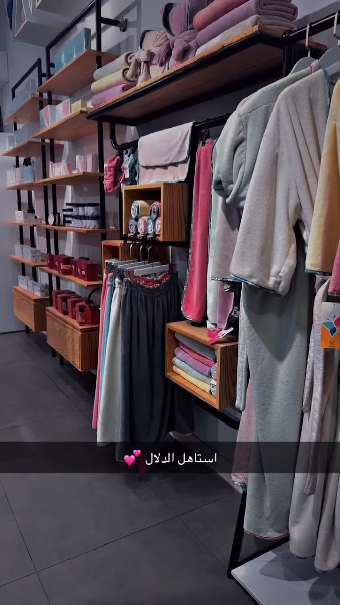 ريفي
