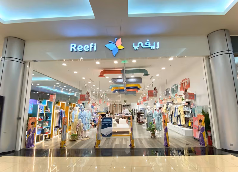ريفي | Reefi