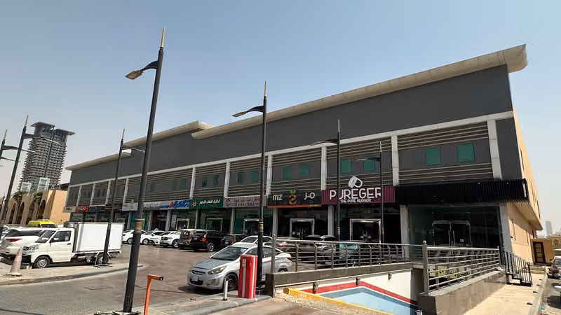 ريحانة بوليفارد