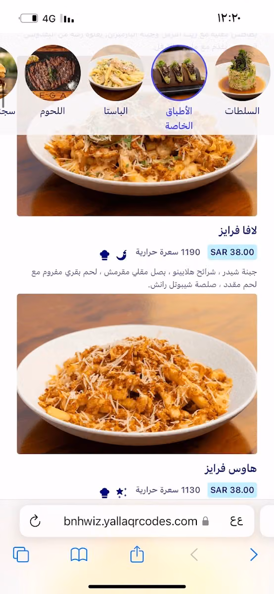 ريجل برجر