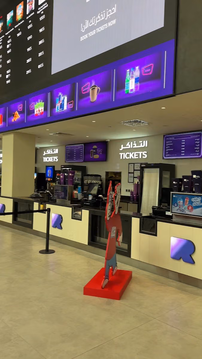 REEL CINEMAS