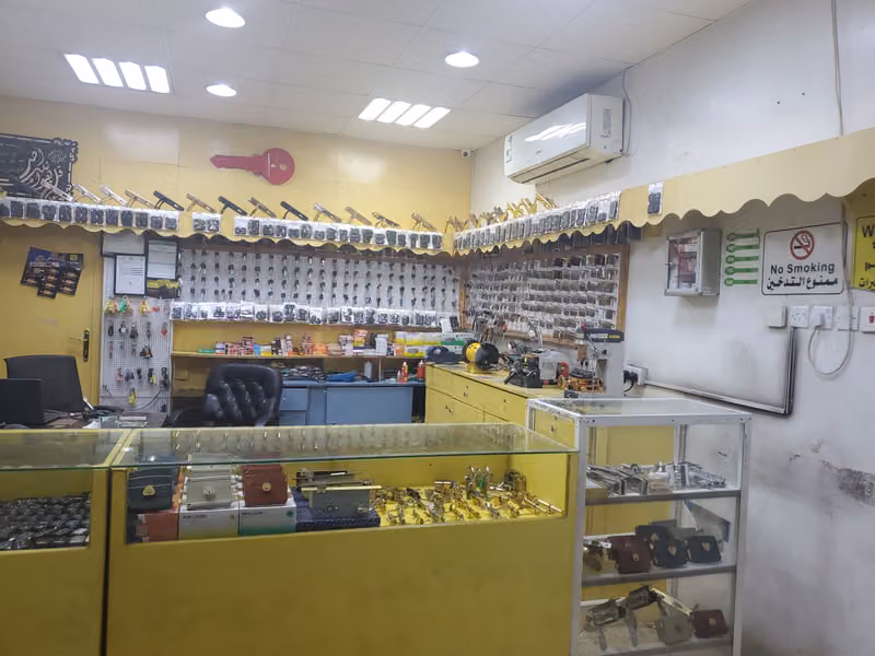 ريم عبدالله العبيدان للمفاتيح