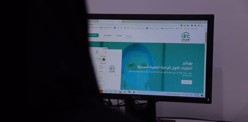 ريمين الرعاية المنزلية | Remain Homecare