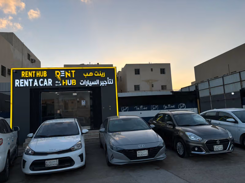 رينت هب لتأجير السيارات