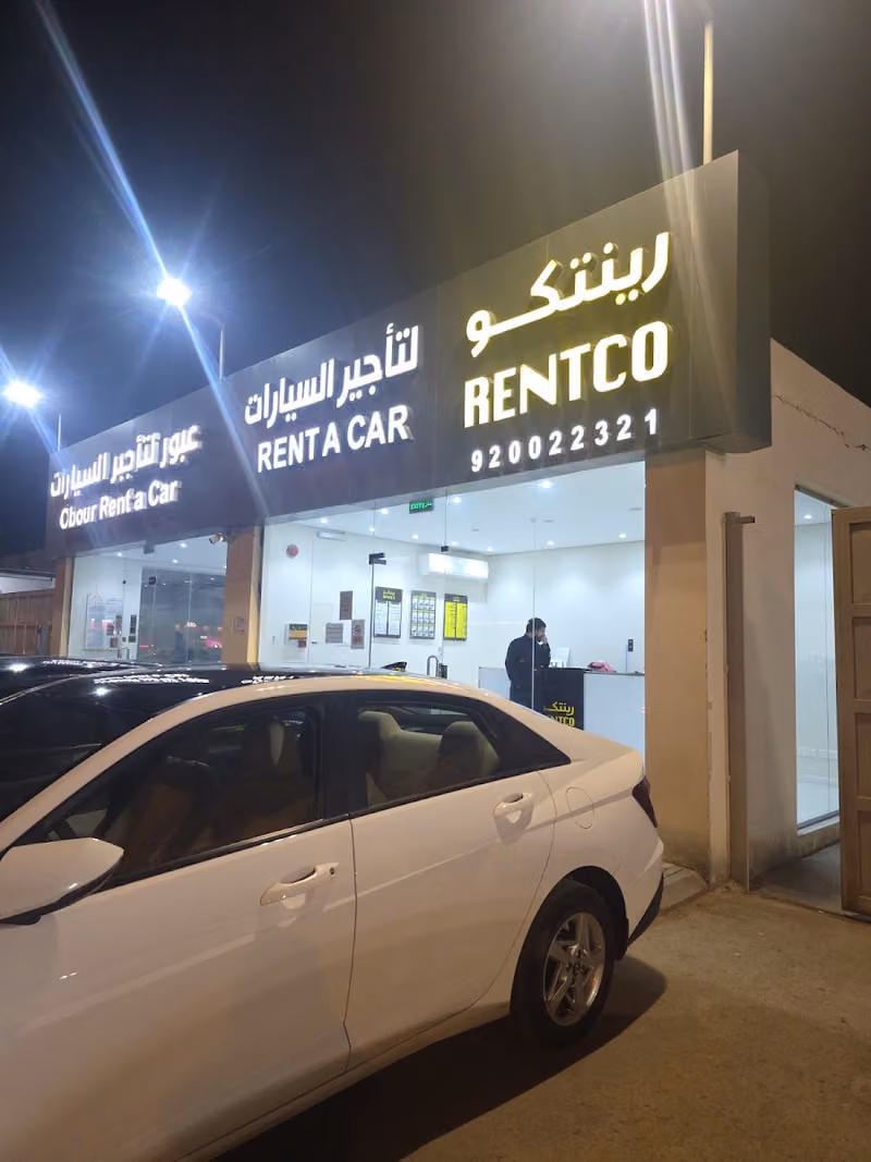 رينتكو لتأجير السيارات
