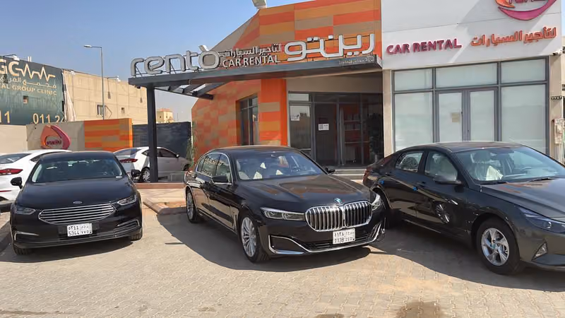 رينتو لتأجير السيارات إشبيلية