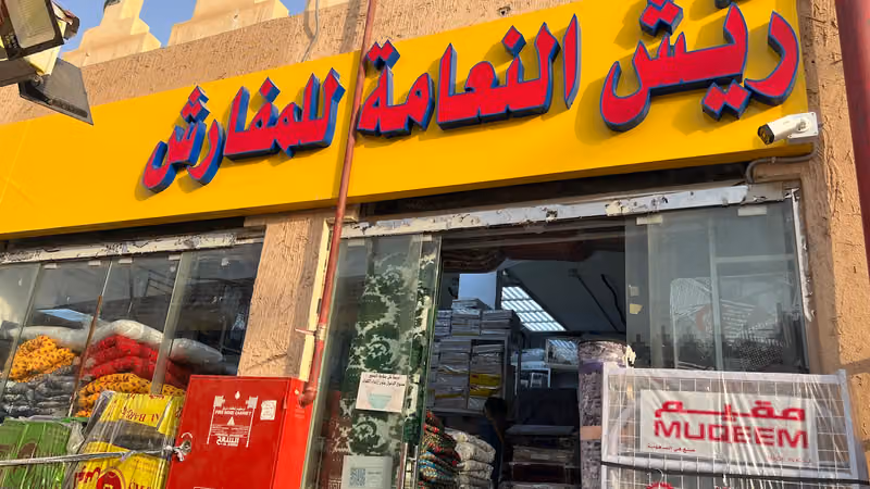 ريش النعامه للمفارش