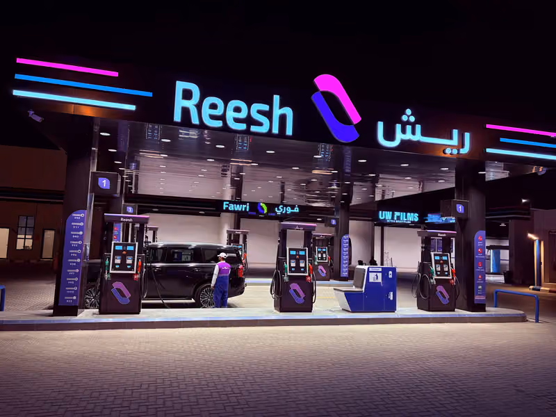 ريش Reesh
