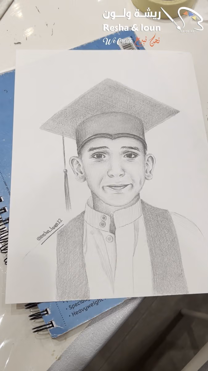 ريشة ولون