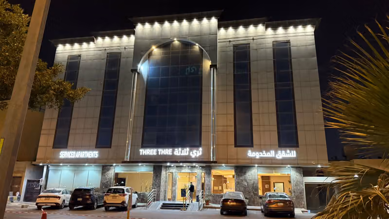 ريتال للوحدات السكنية المفروشة