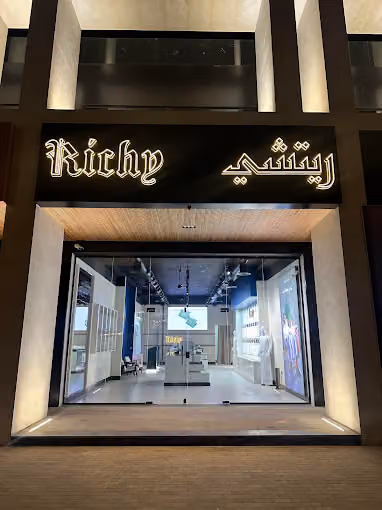 ريتشي