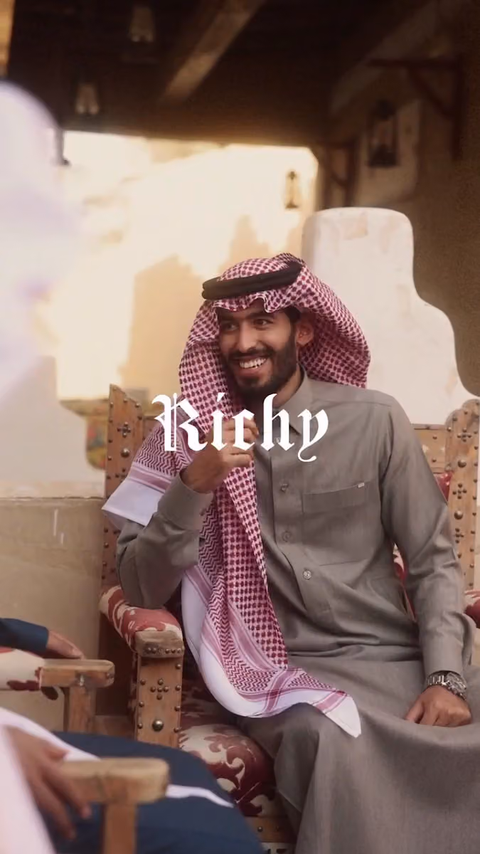 ريتشي