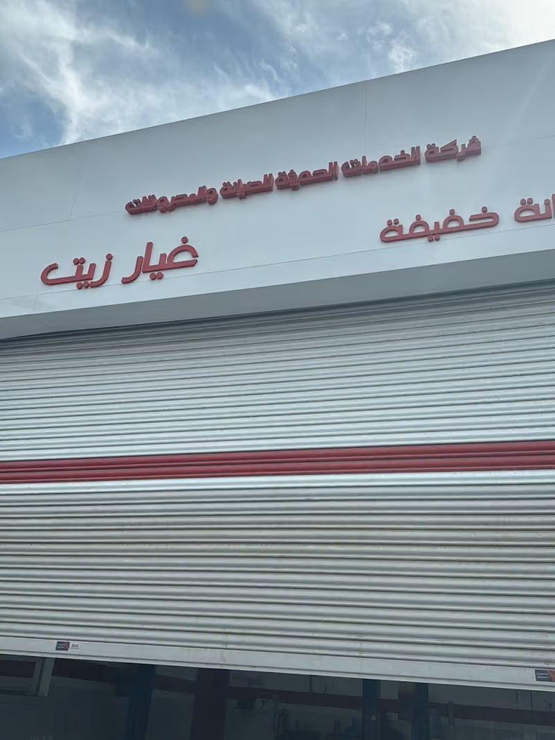 ريتزن