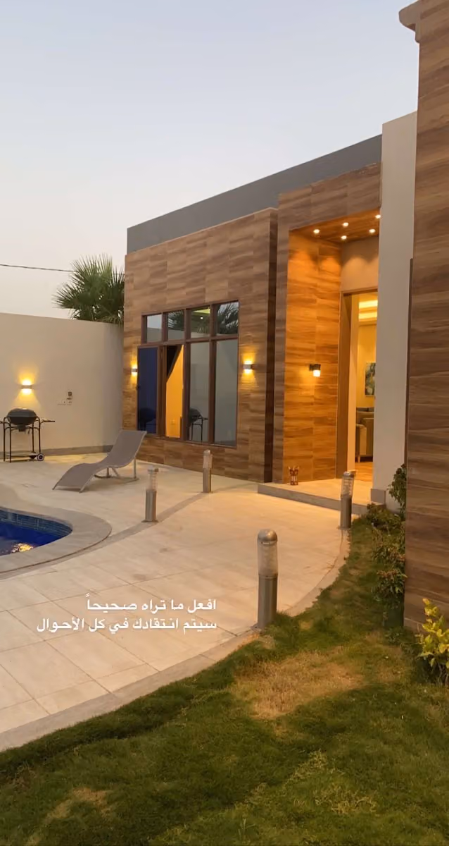 شاليه ريڤون