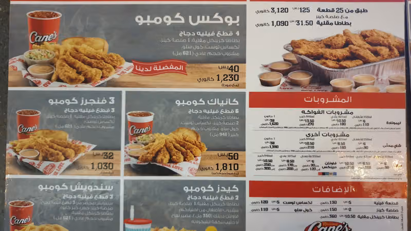 ريزينج كينز
