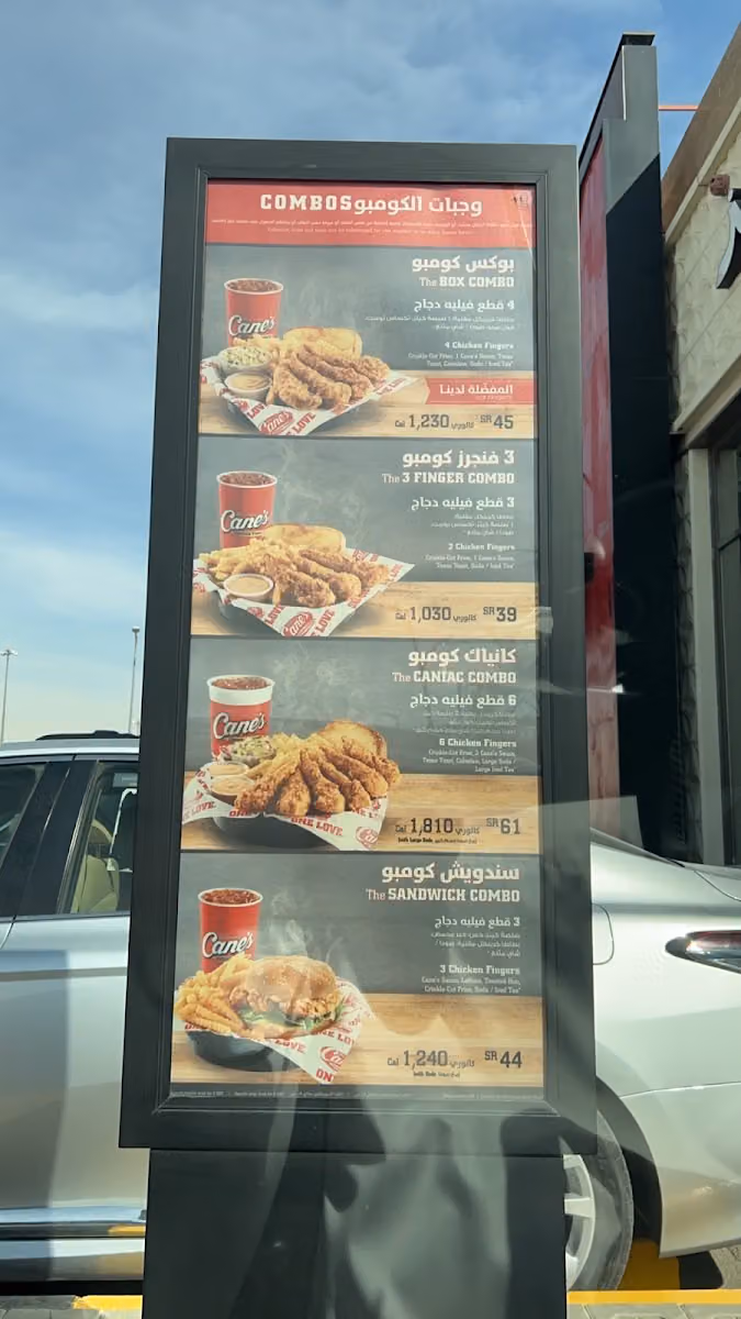 ريزينج كينز