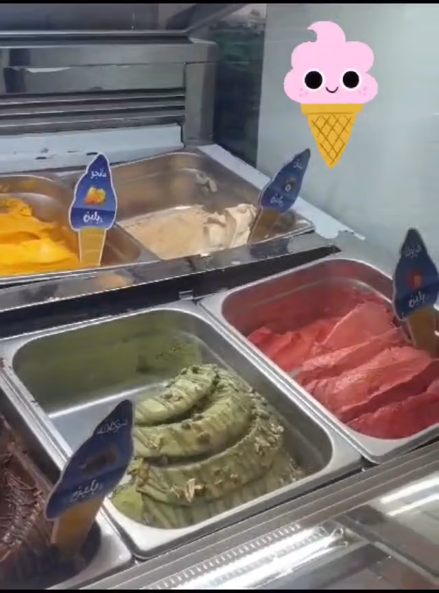 رز بلبن