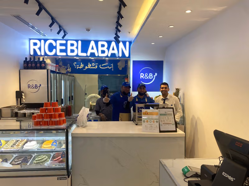 رز بلبن