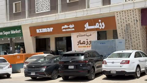 رزمار السليمانية