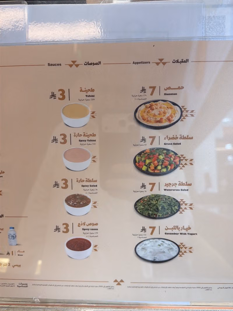 رزمار السليمانية