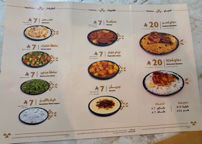رزمار