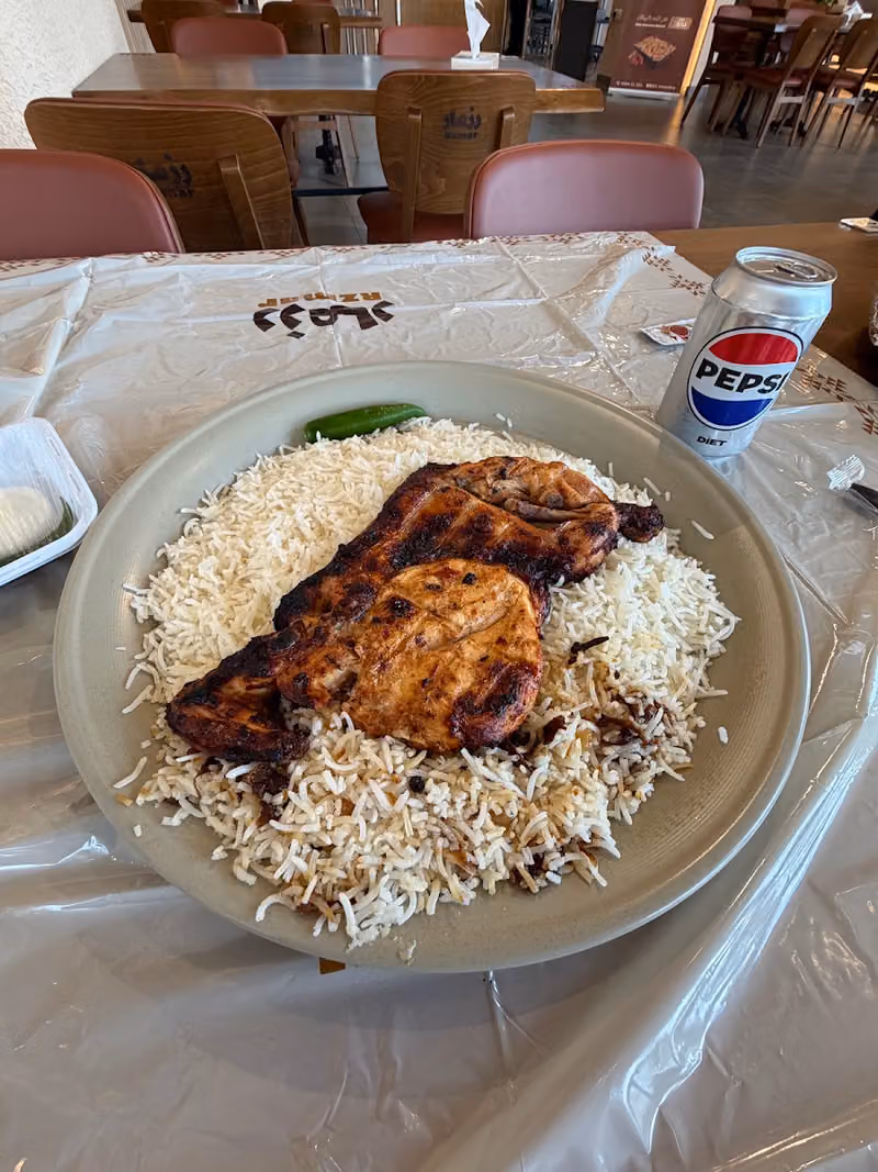 رزمار