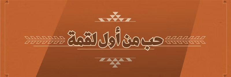 رزمار