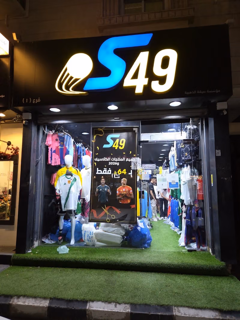 S49