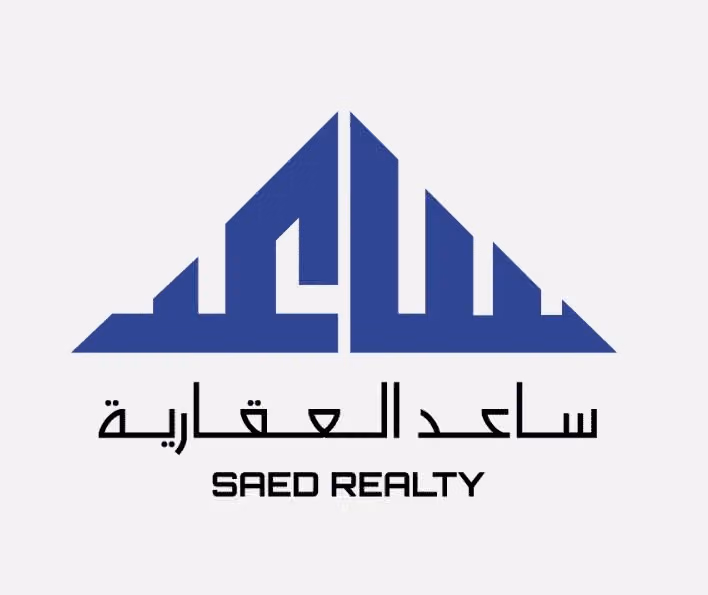 ساعد العقارية