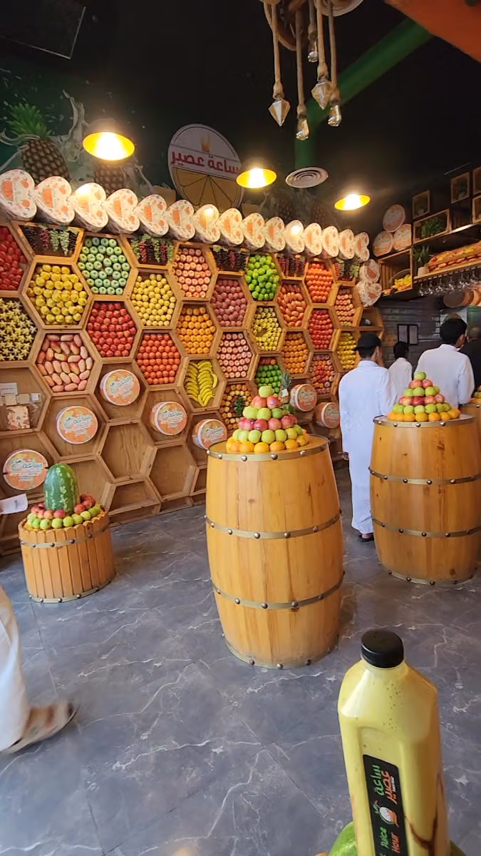 ساعة عصير