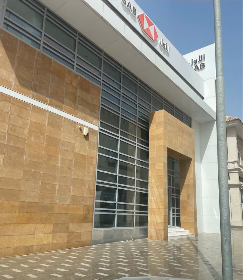 SAB الأول
