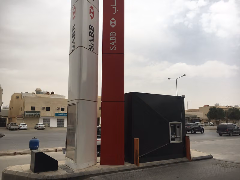 SAB الأول