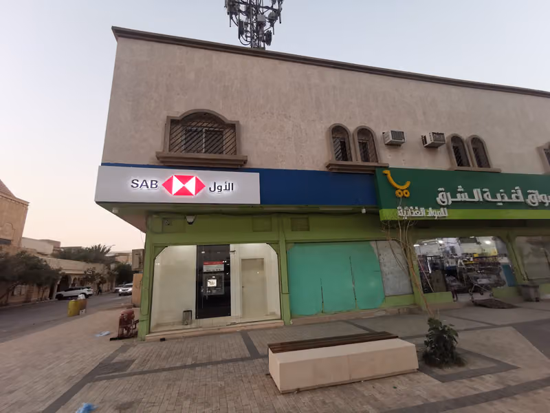 SAB الأول