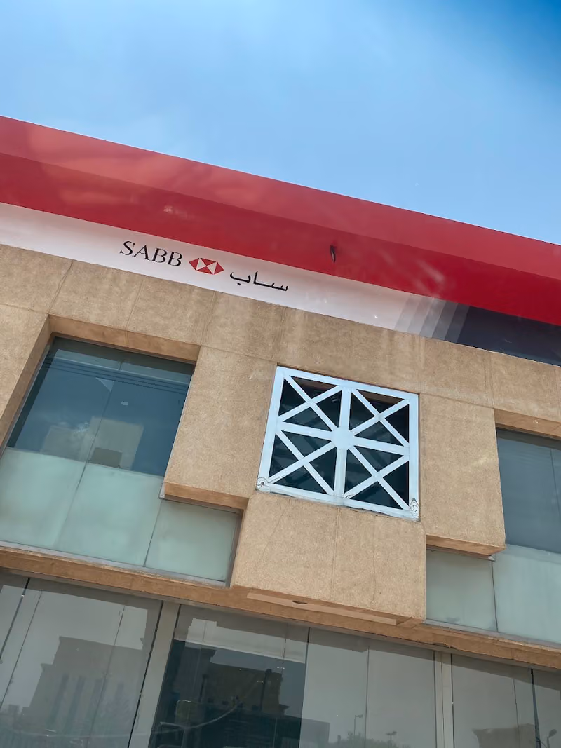 SAB الأول