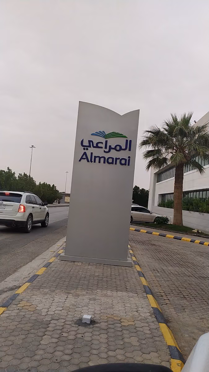 SAB الأول