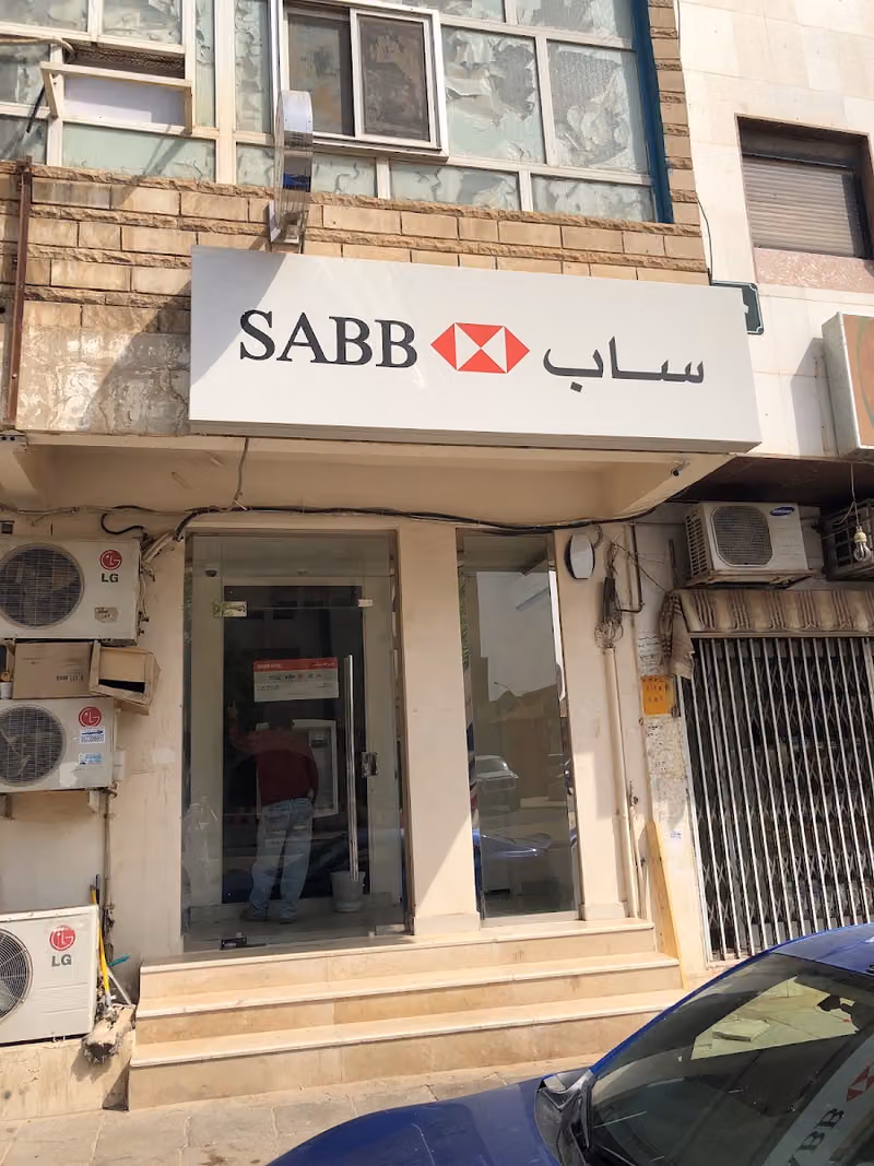 SAB الأول