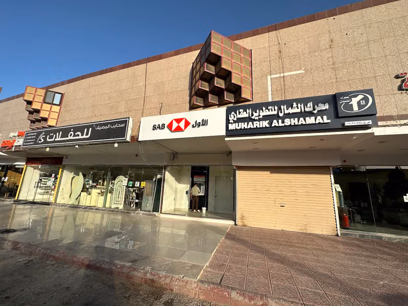 SAB الأول