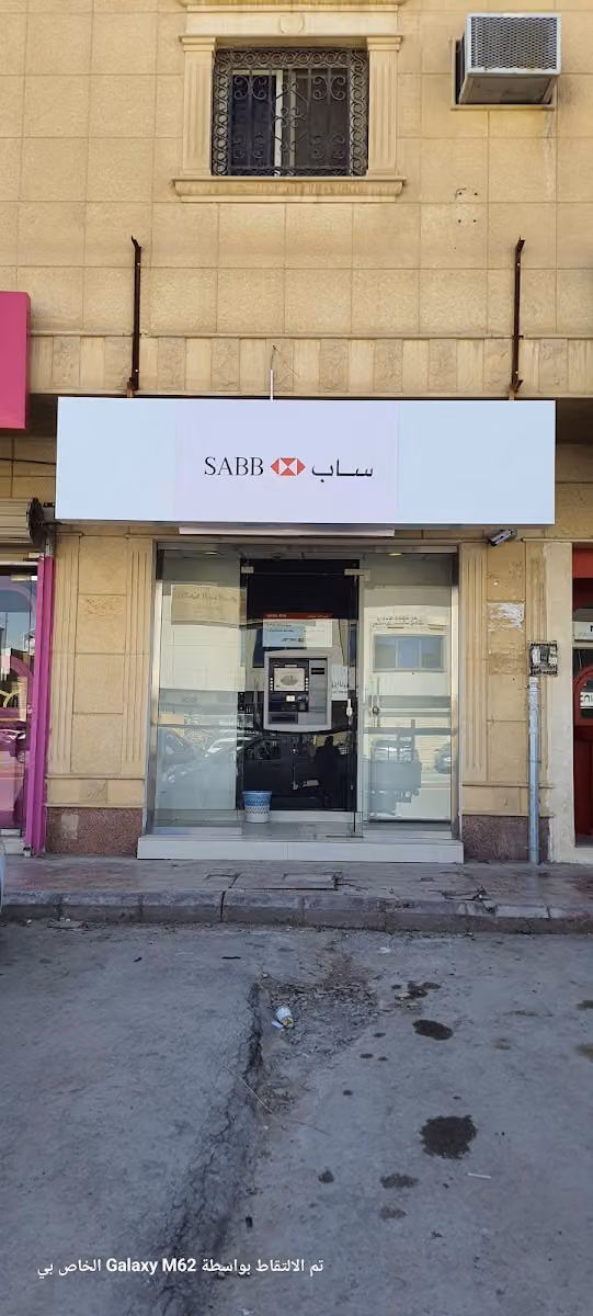 SAB الأول