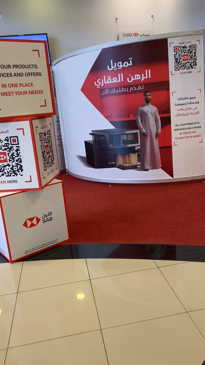 SAB الأول