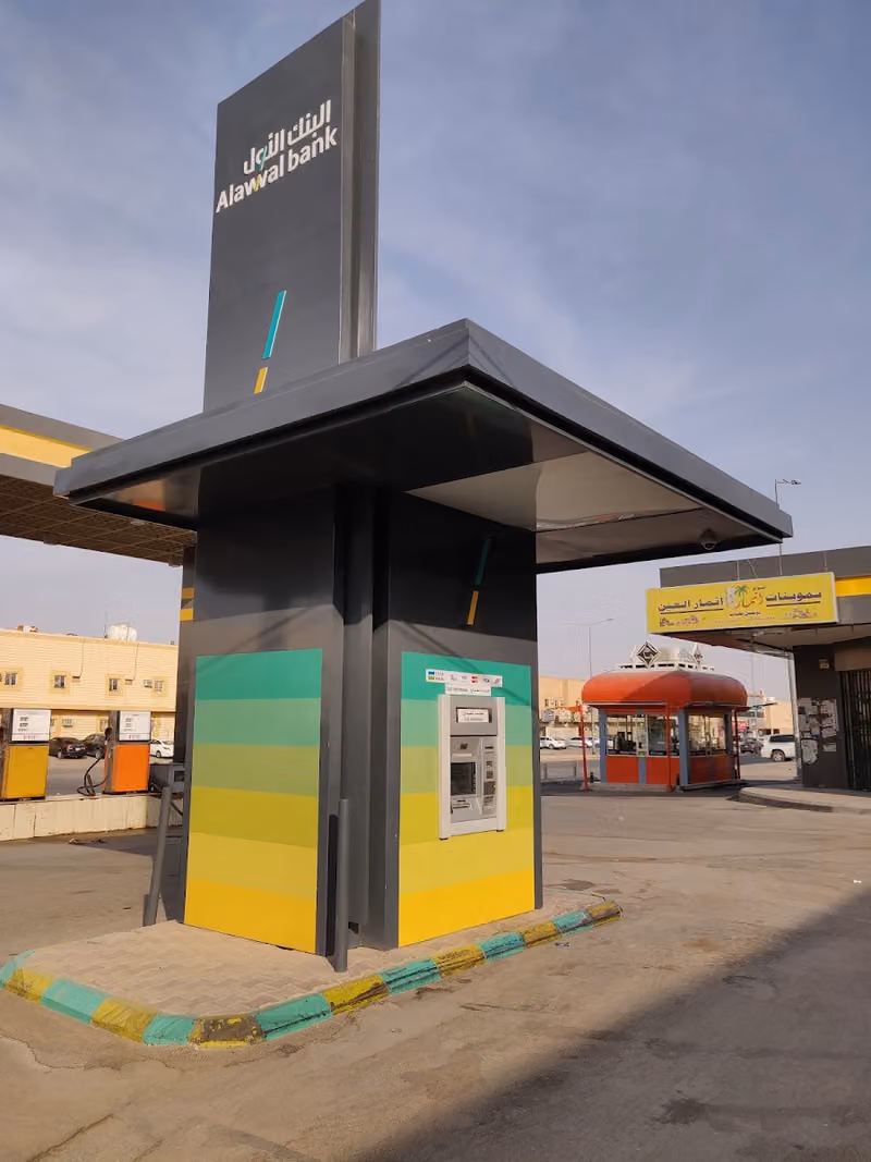 SAB الأول