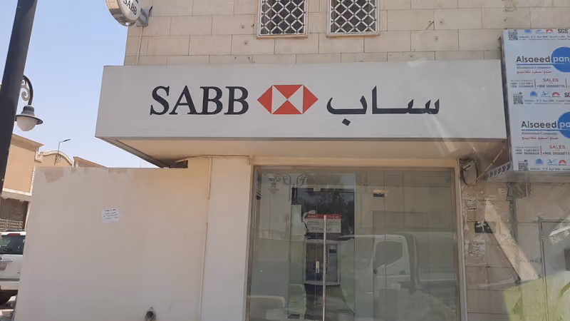 SAB الأول